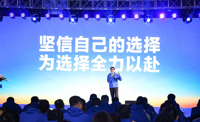 众能联合“火力全开·赢战2021”业务启动大会在南京隆重召开-4.jpg 众能联合“火力全开·赢战2021”业务启动大会在南京隆重召开-4.jpg